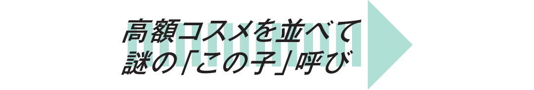 食好き&コスメ好きが陥りやすい!? こじらせ見えSNS投稿3選_1_7