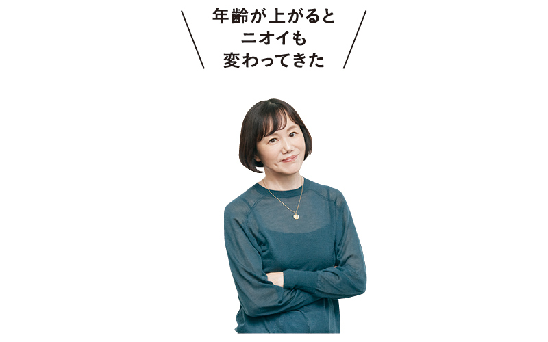 ノブチノが断言!「ニオイまでキレイ」こそ、オトナの女の礼儀です!_1_5