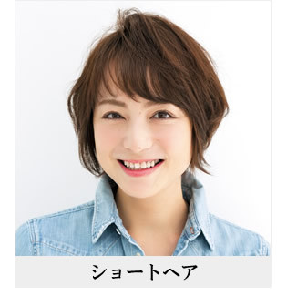 老けて見えない若見えショートスタイル。トレンドも小顔も両方かなえられる!