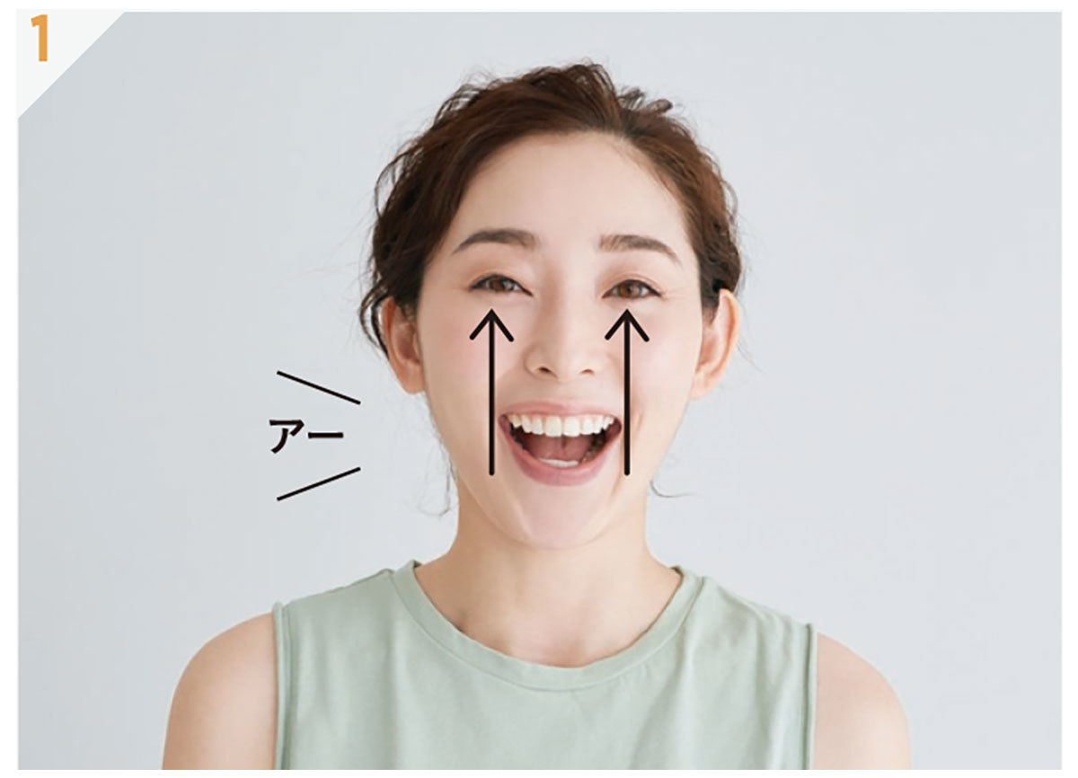 アラフォーの加齢サイン「ほうれい線」を進行させない! ほうれい線対策 総まとめ|40代ビューティー_1_4