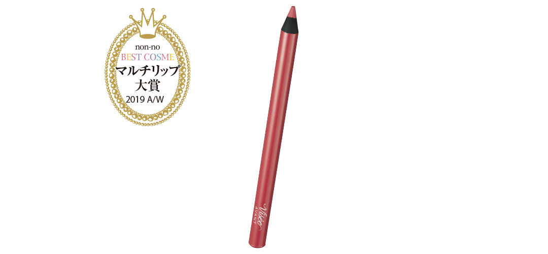 【ベストコスメ2019下半期】おトクなマルチリップ大賞はこのペンシル♡ _1_2