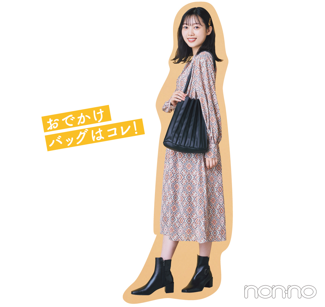 乃木坂46 北川悠理さんのおでかけバッグ