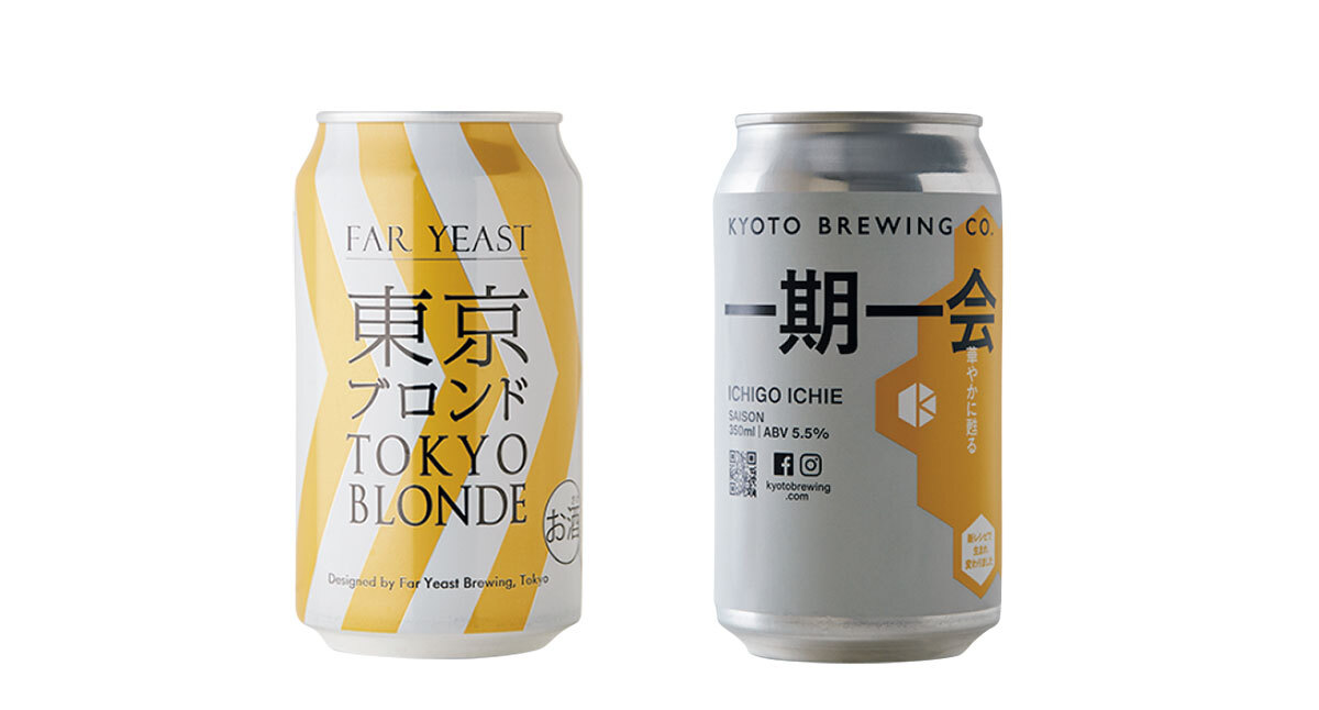 日本のクラフトビール×パクチー餃子2