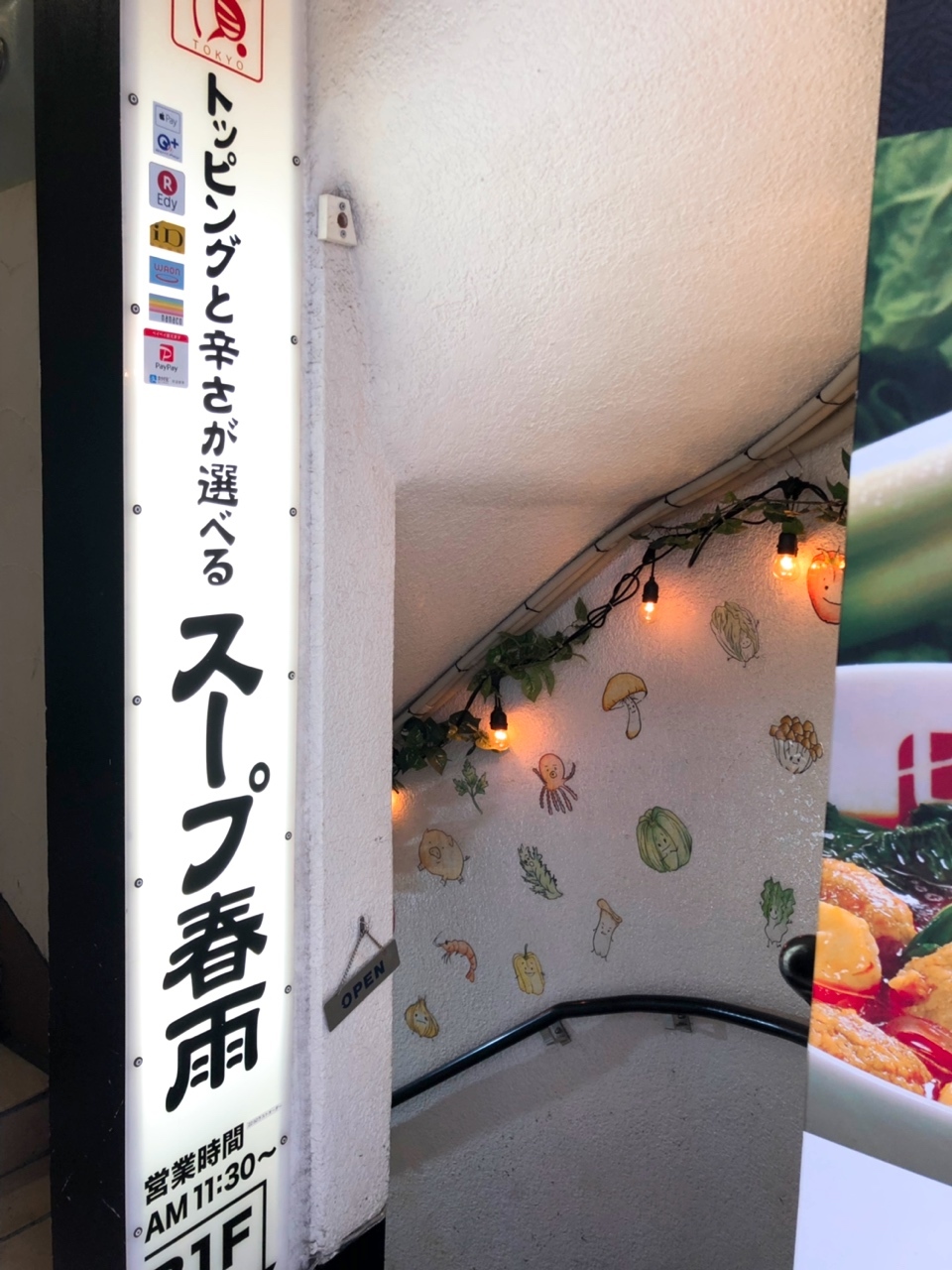 野菜たちのイラストがかわいいですすごく
