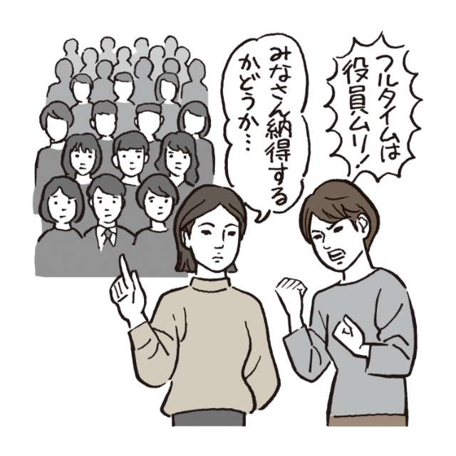 【Case5】強く出ることで、こちらの要求をのませようとする相手に