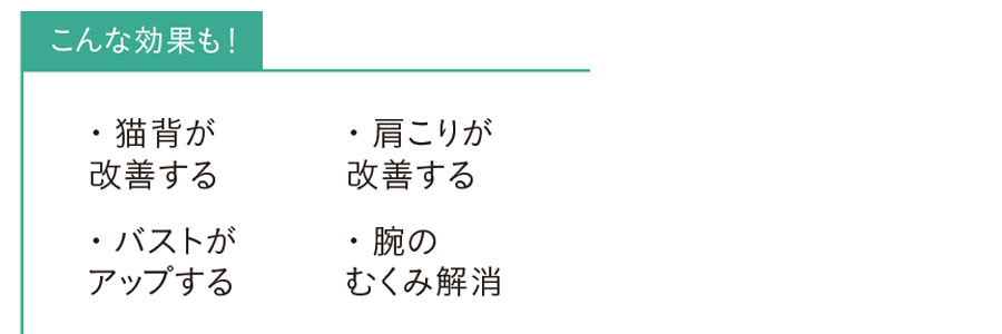 ほぐピラ2_11