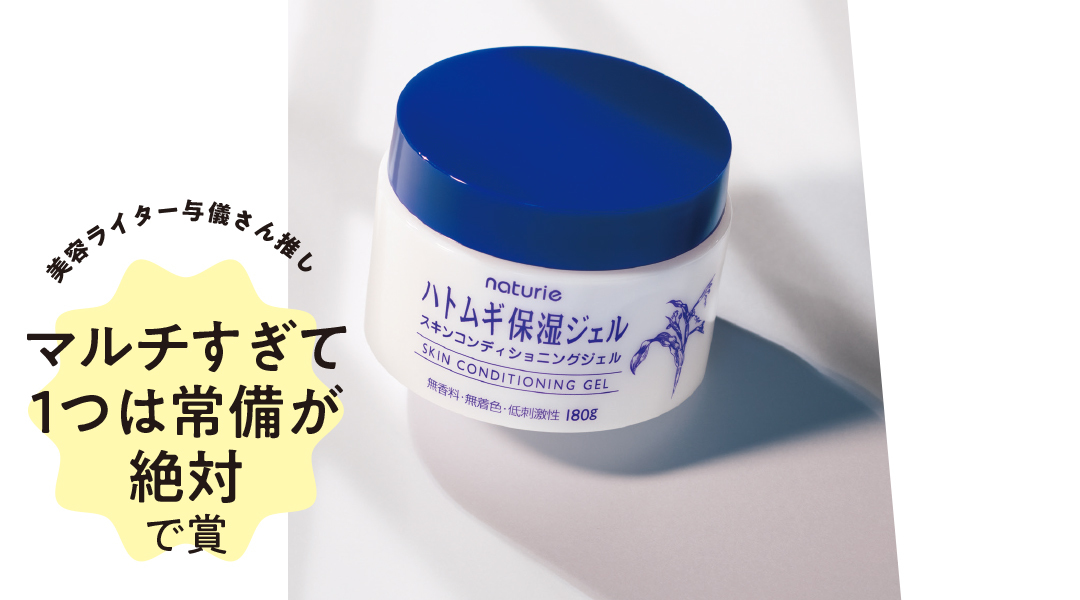 マルチすぎて1つは常備が絶対で賞