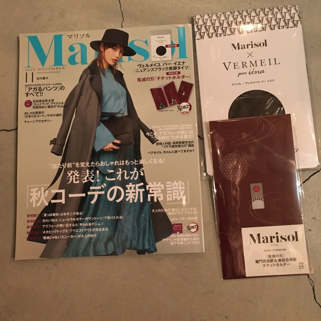 マリソル 11月号の美女組通信_1_1