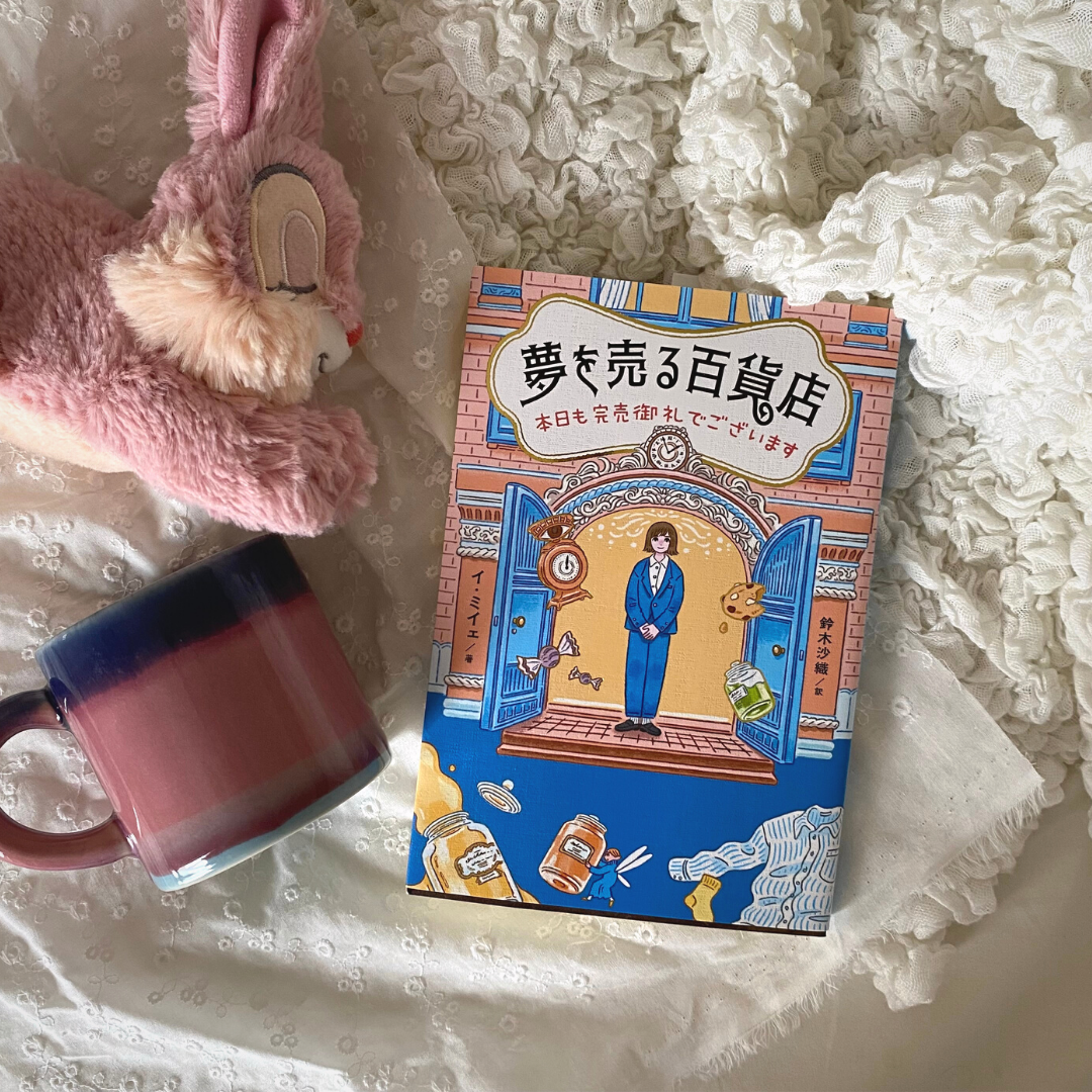 眠る前、お気に入りのマグカップでホットティーを飲みながら。