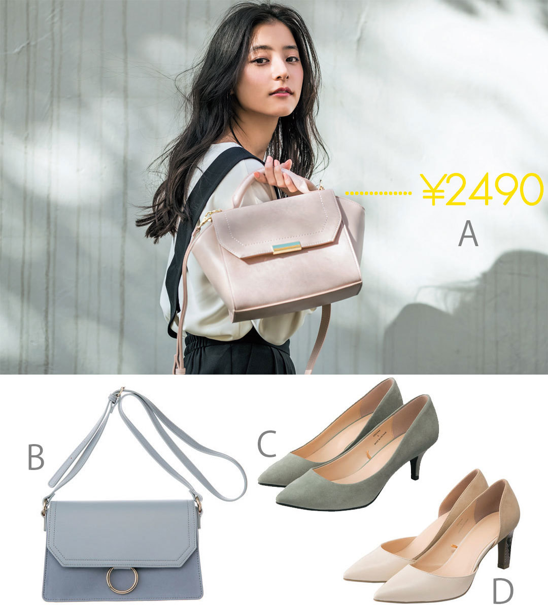 今すぐ冬服が変わる! GU春の新作小物がざっくざく♪_1_4