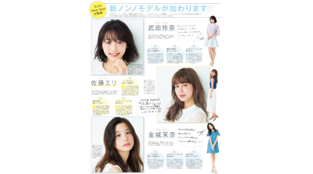 2016年6月号