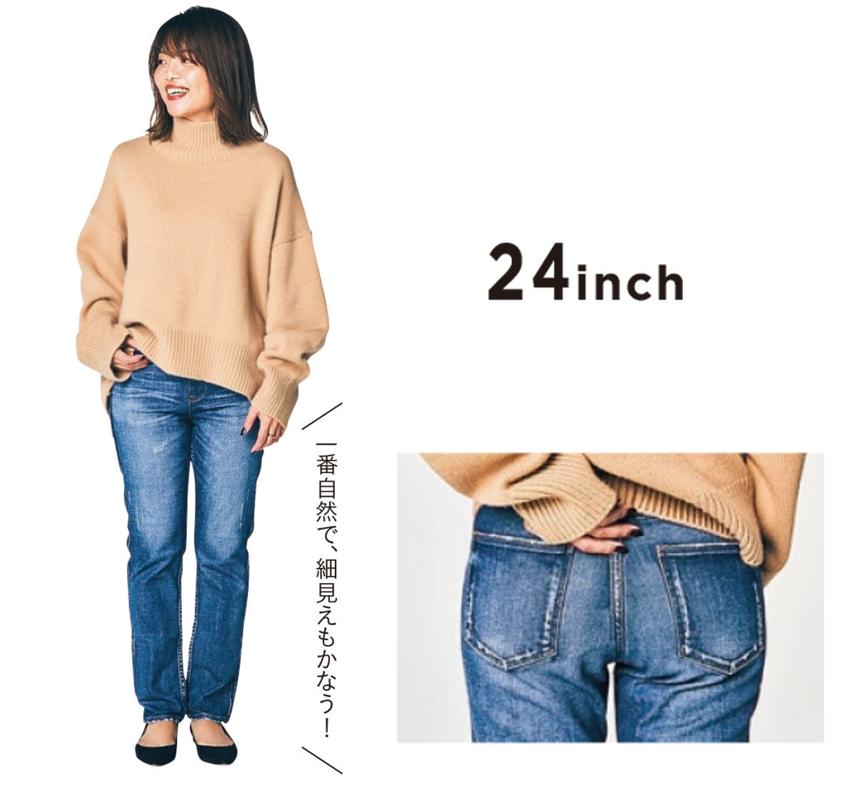 ぴっちり感 こそがデニムを古くさく見せる原因 アラフォーの正しいデニム選び ファッション誌marisol マリソル 40代をもっとキレイに 女っぷり上々 ぴっちり感 こそがデニムを古くさく見せる原因 アラフォーの正しいデニム選び ファッション誌marisol マリソル 40代をもっとキレイに 女っぷり上々