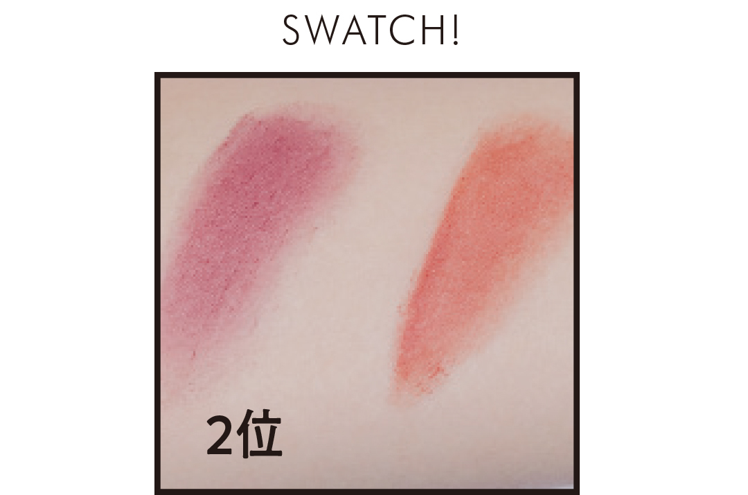 SWATCH!