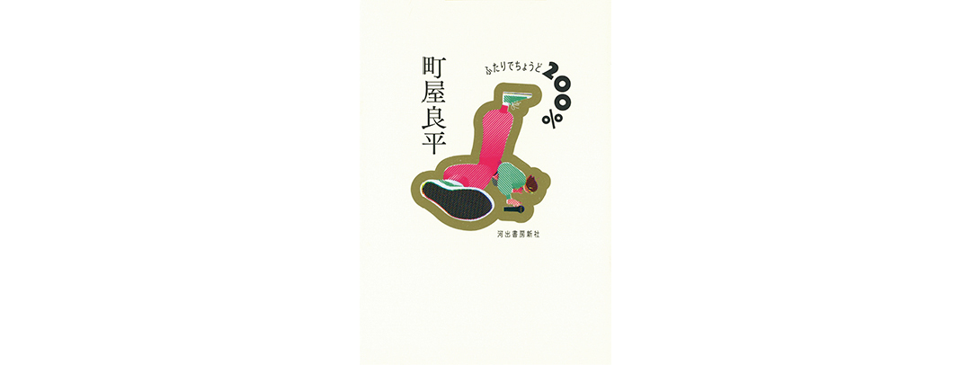 2021年 NEXT HIT予測★ みんなが注目している本はコレ!_1_6