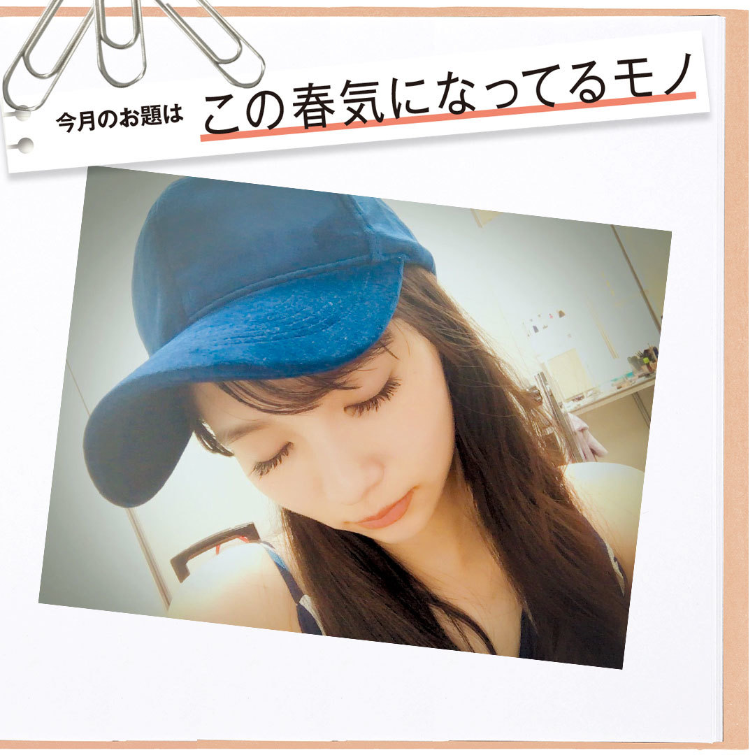 新川優愛のお気に入り♡デニムキャップはコレ!【Models’ Clip】_1_1