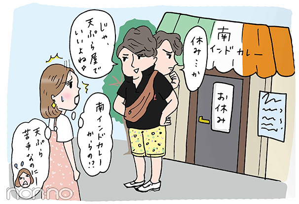 マッチングアプリあるある クスっと笑える失敗談10連発 恋活ノンノ Non No Web ファッション 美容 モデル情報を毎日お届け