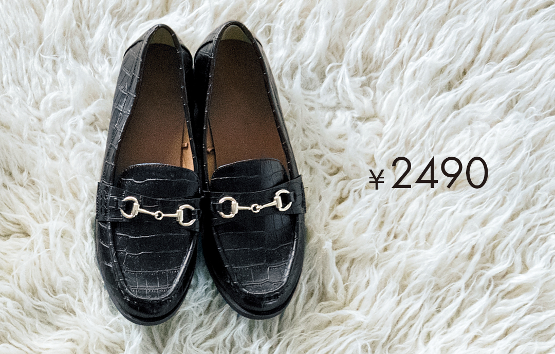 ¥2490