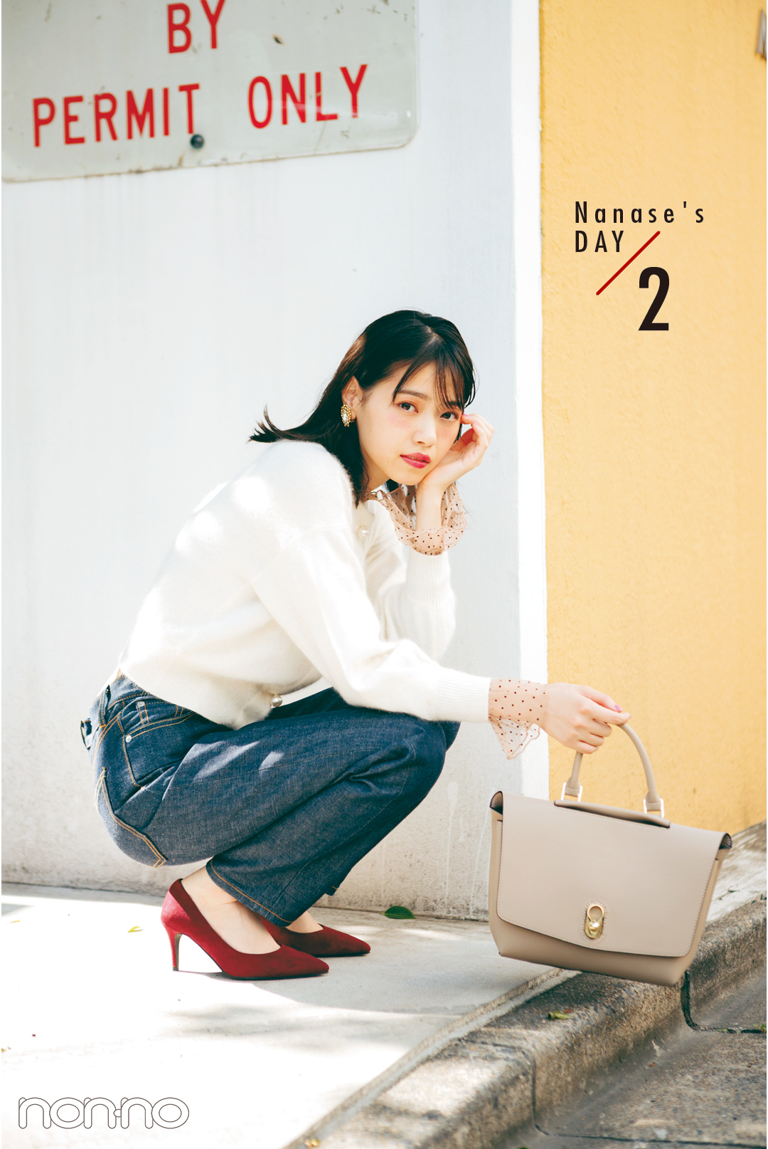 Nanase's DAY2