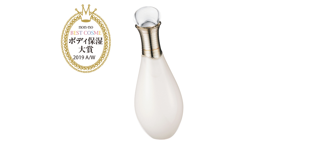 【ベストコスメ2019下半期】ボディケア&ハンドケア、買うべき逸品はコレ!_1_2