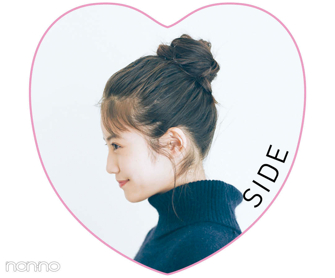 SIDE
