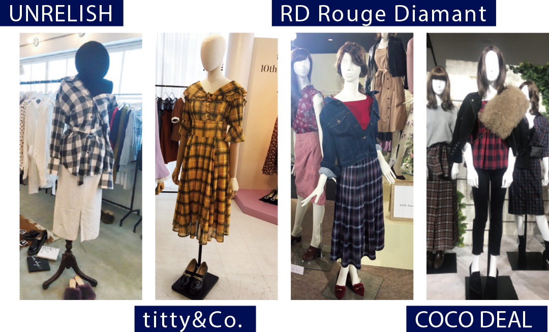 優愛も優子も七瀬も♡ 今すぐ着られる秋服、大本命のチェックアイテムはコレ!_1_3