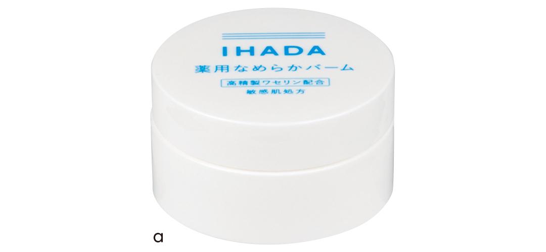 資生堂薬品 イハダ 薬用クリアバーム