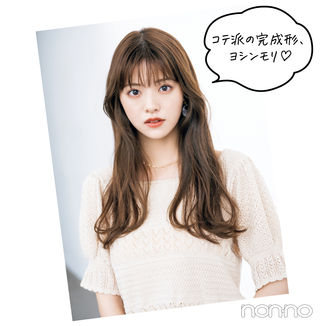 鈴木ゆうかの真夏の髪管理バイブルプロセスカット5-7