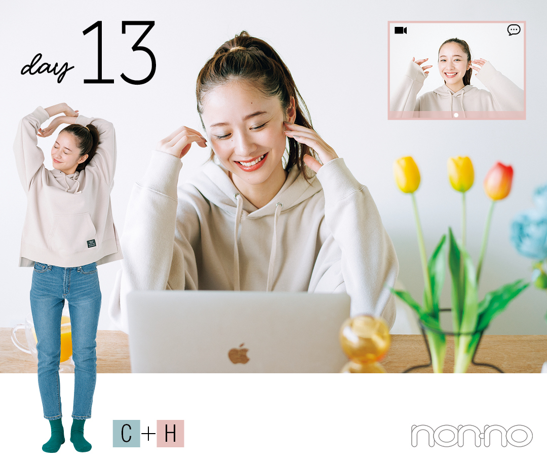 【堀田真由の家⇄外どっちも可愛い着回し20days④】day11~15_1_4