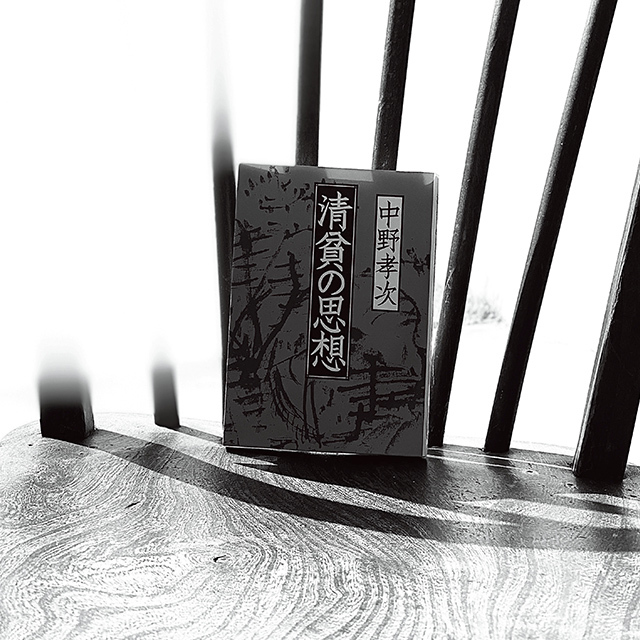 お気に入りの本