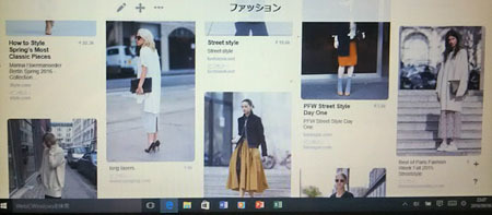 秋冬ファッション妄想中、いやどちらかというと迷走中_1_1