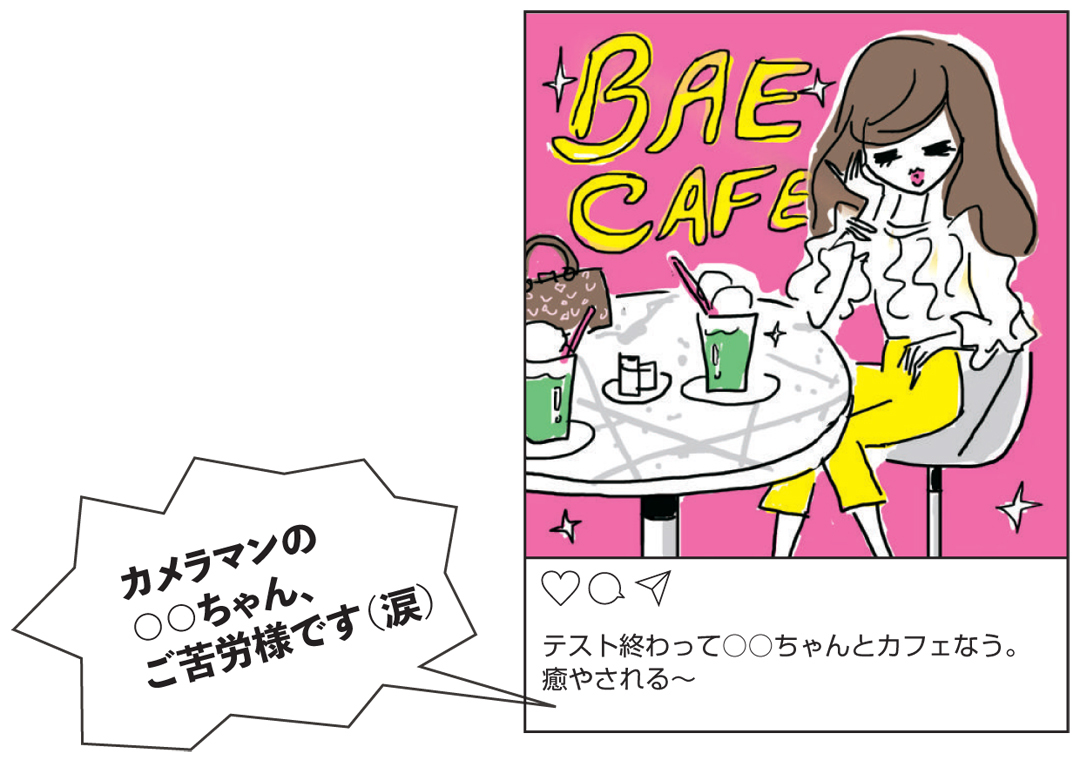 旅行先&おしゃれネタSNSでうっかり!モテない投稿注意報をチェック★_1_8