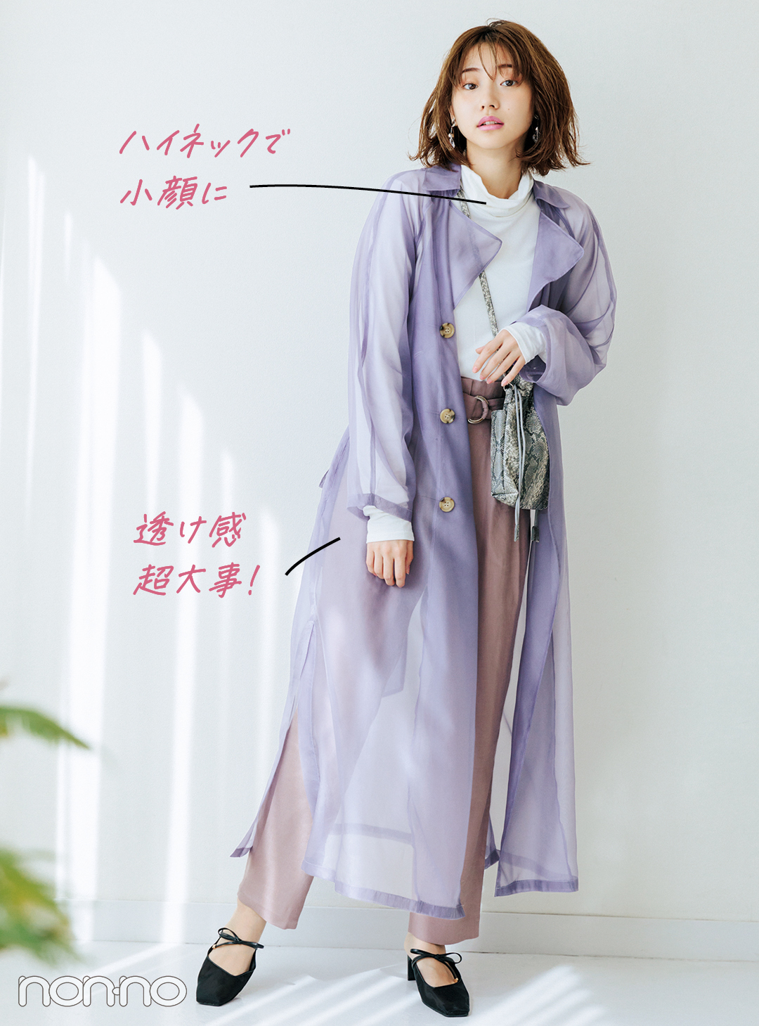 コロナ太りはスタイルアップテクで解消! vol.1 全身あいまいカラーでも細見えの術♡ _1_3