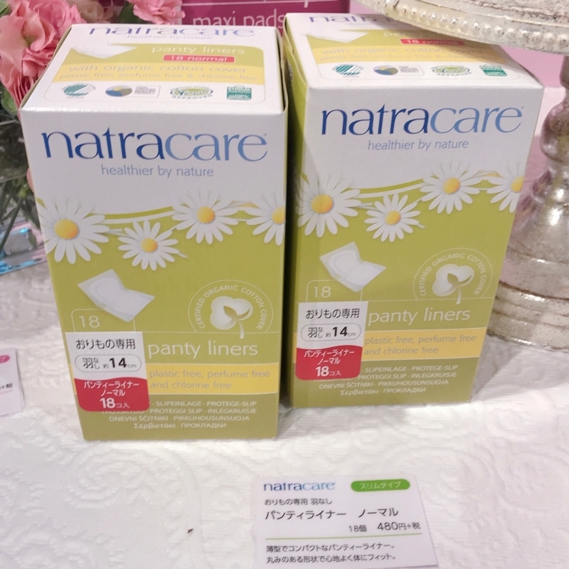 睡眠サポート、ダイエット、生理ナプキン⁉︎ BIOPLE FESで見つけた、きれいを育むアイテム【マーヴェラス原田の40代本気美容 #107】 _1_8