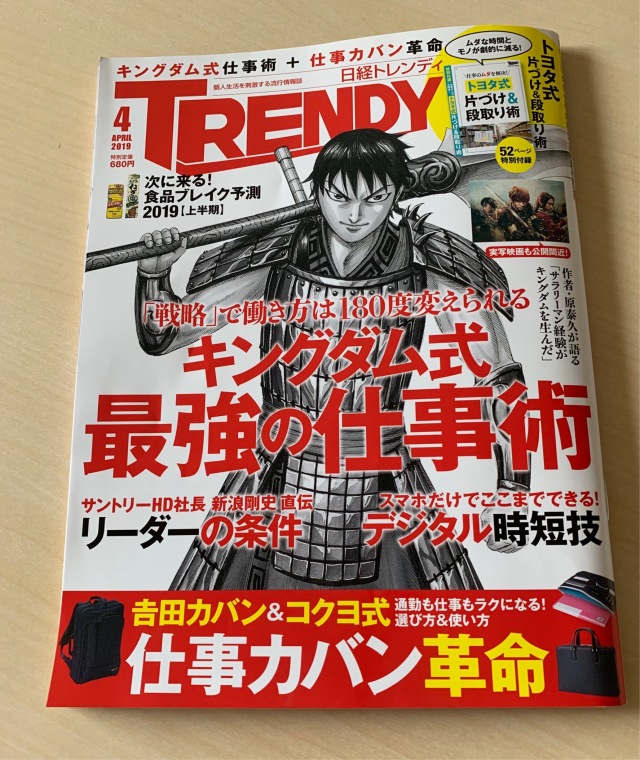 仕事のバイブル_1_2