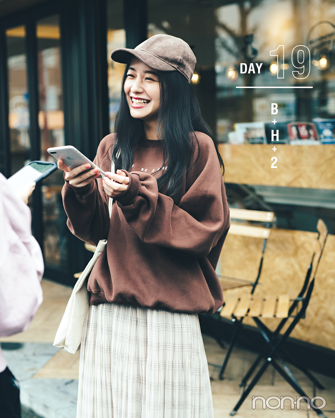 #春から大学生必見! 堀田真由主演・新一女の好かれ着回し完結編【day16〜20】_1_5