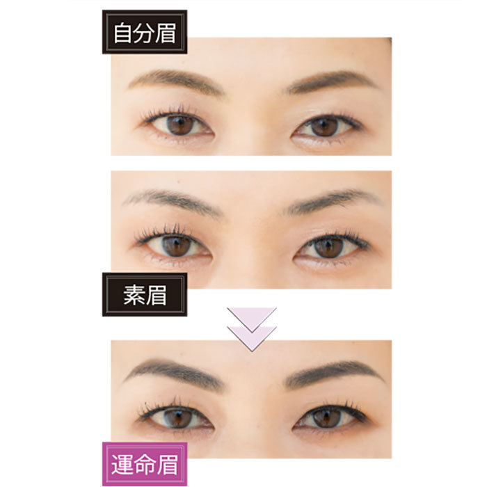 「左右非対称で不自然」悩める美女組が運命の眉に出会った!_1_6