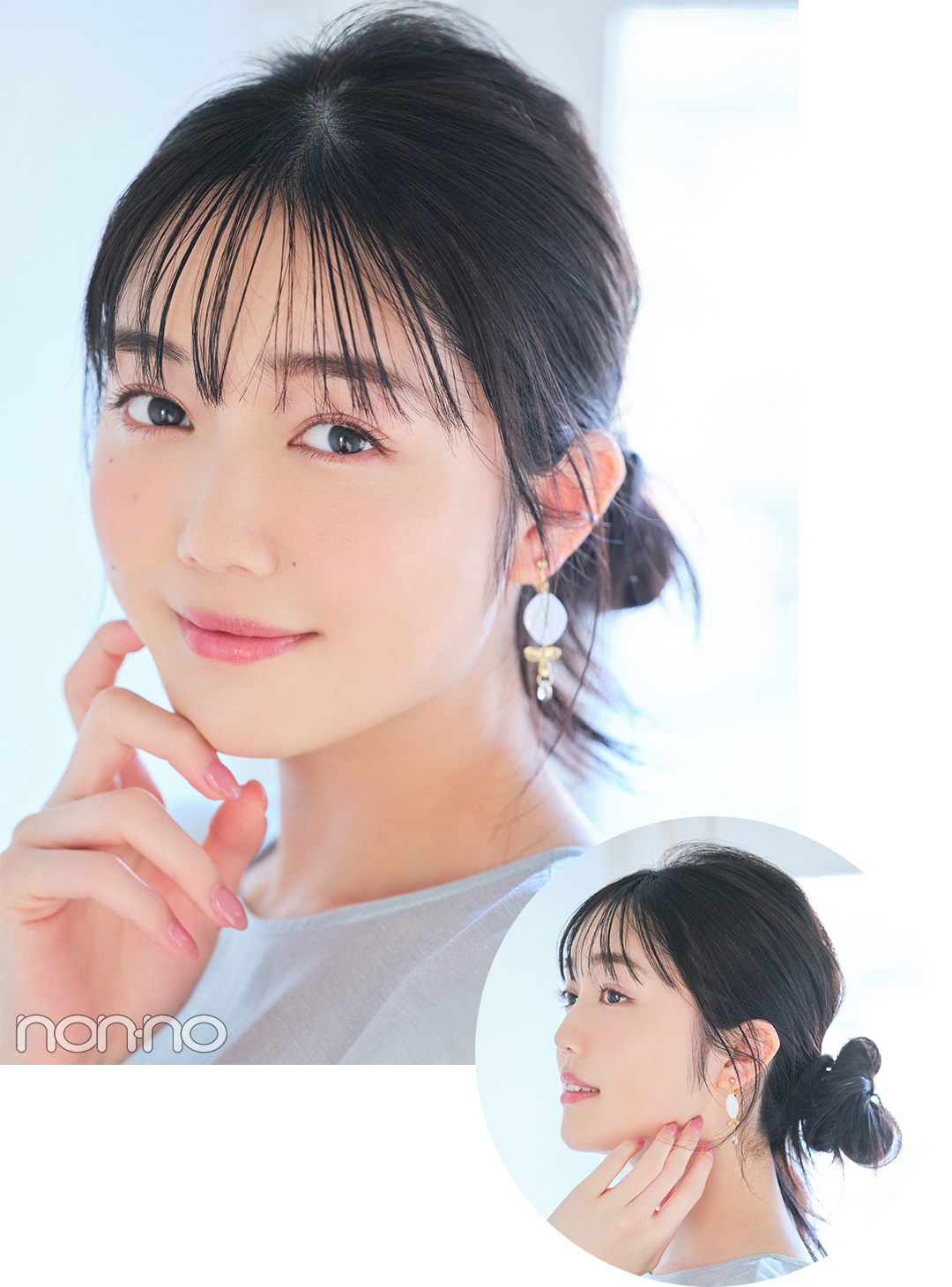 恋活ヘアアレ4 大人っぽシニヨン 松川菜々花