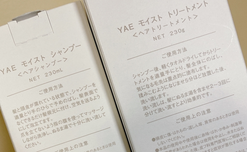八重椿本舗のYAETSUBAKImamuinは箱の説明書きも親切