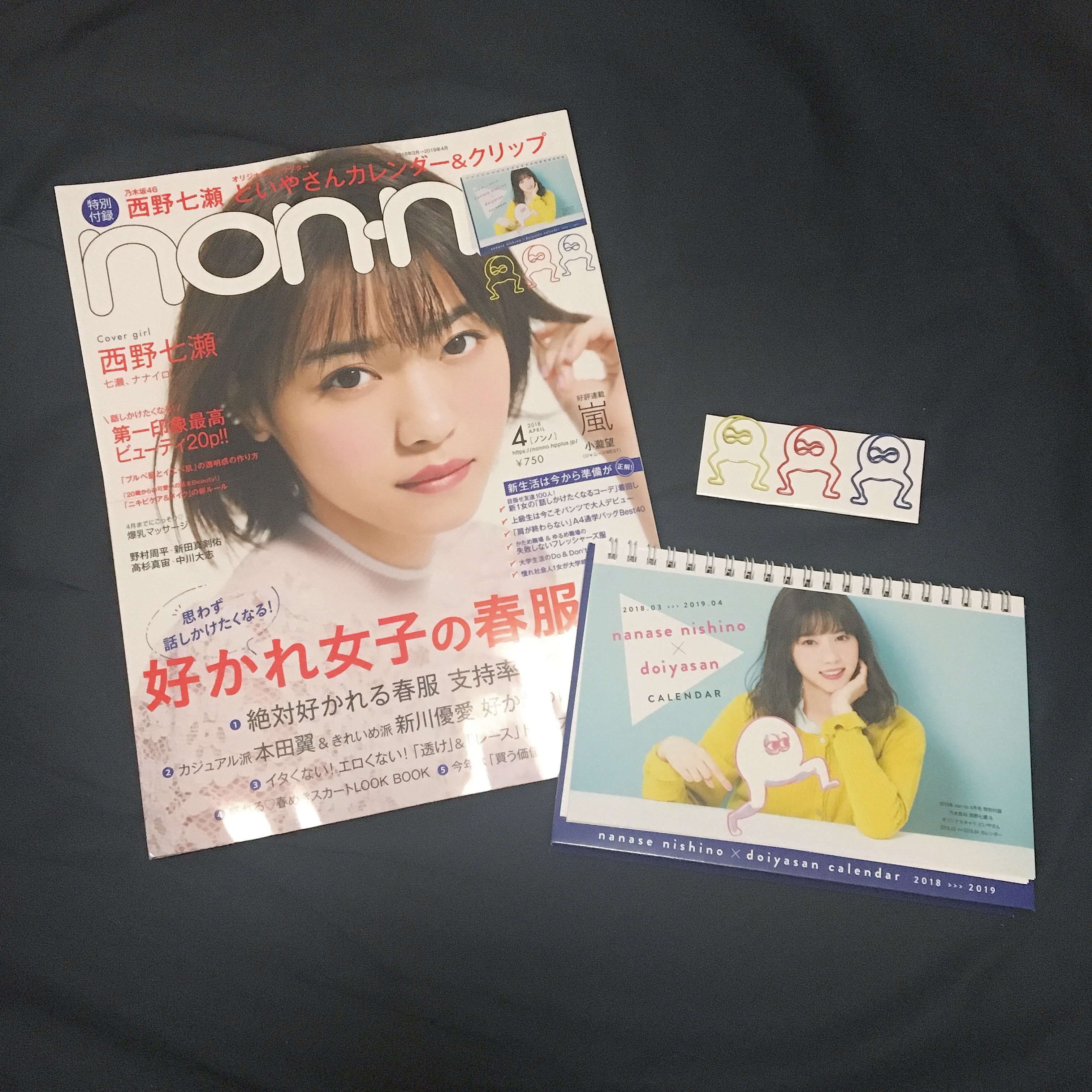 Non No ４月号掲載 プチプラセルフネイル Non No Web ファッション 美容 モデル情報を毎日お届け