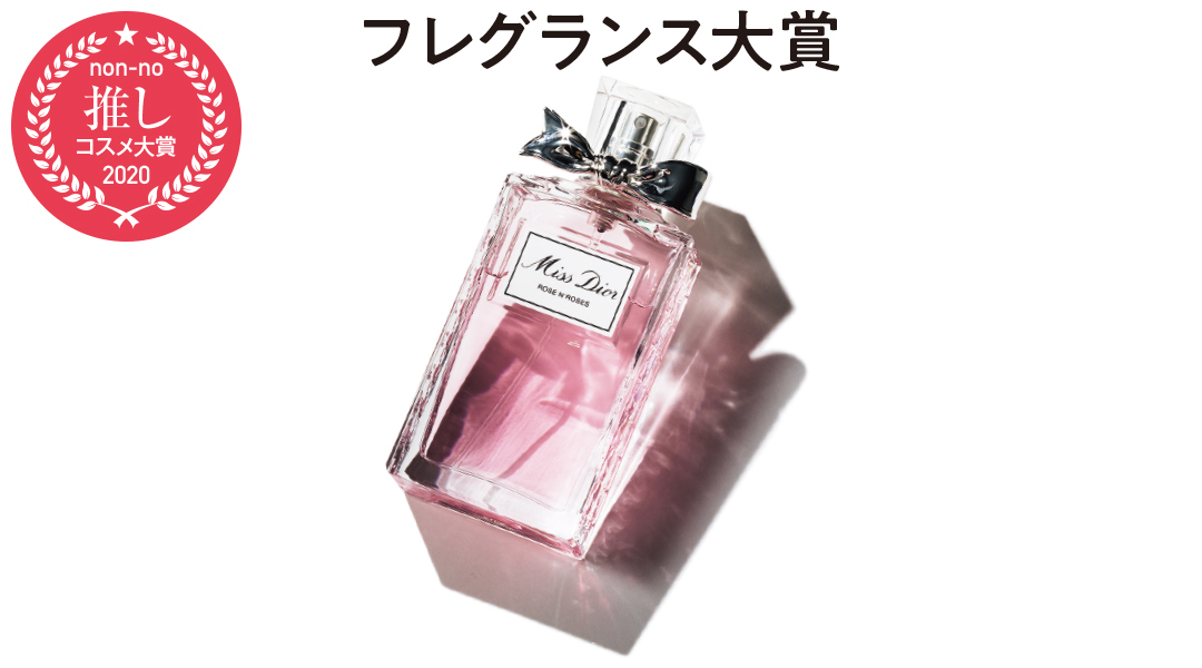 【人生変わった!推しコスメ大賞2020】 買う価値アリのヘア&ボディ名品はコレ! _1_5