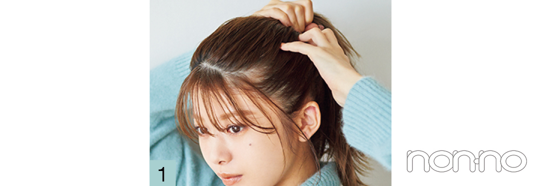 【ニット映えヘアアレ vol.1】ゆるタートル×ハイポニーで重心上げ!_1_6