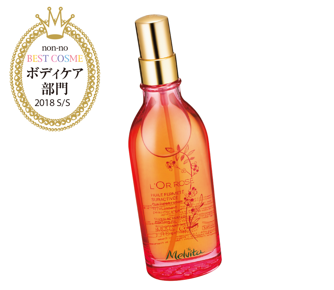 夏のボディクリーム&UV対策はコレ! ボディケア大賞【20歳からの神コスメ大賞2018年上半期】_1_2