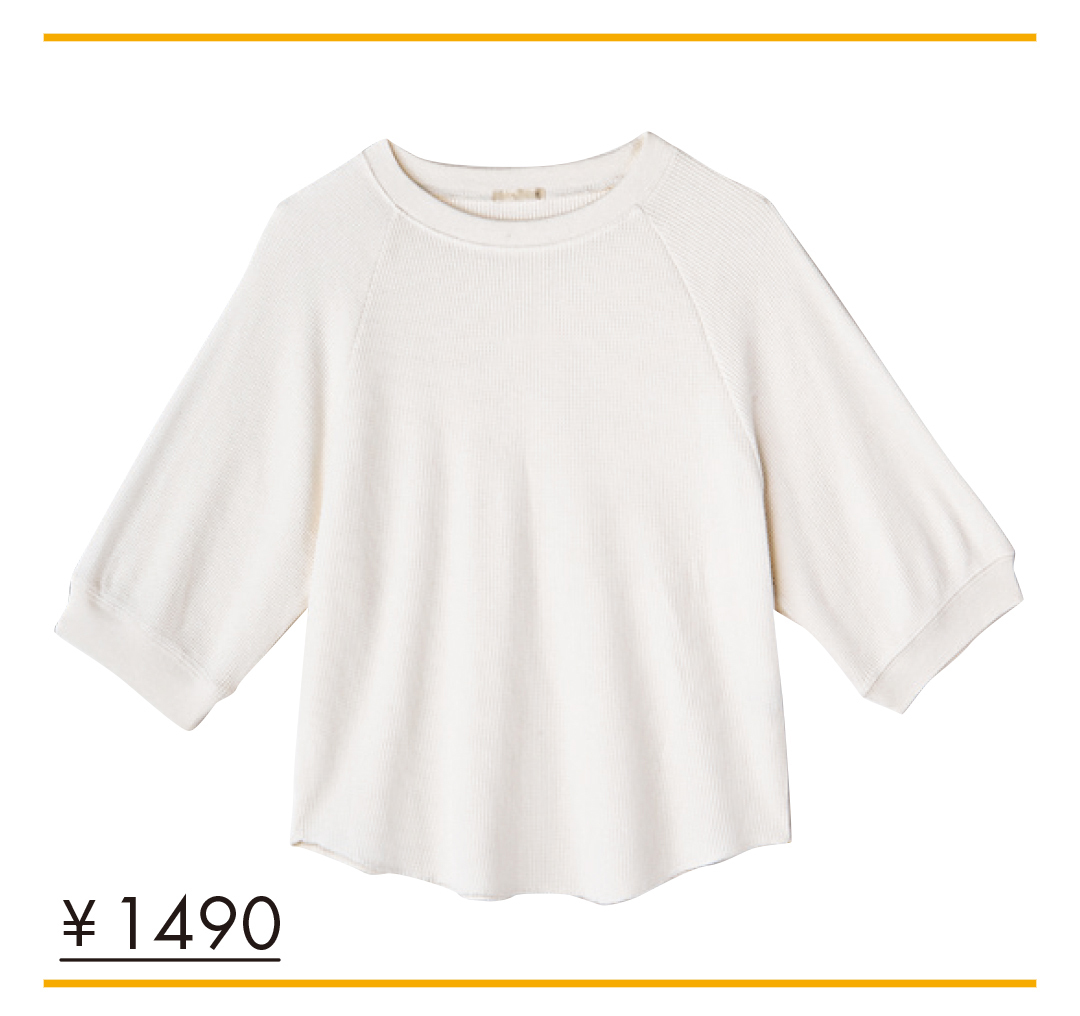 夏のコスパ服、スウェット&ワッフル素材&パーカはこう着回す!_1_4