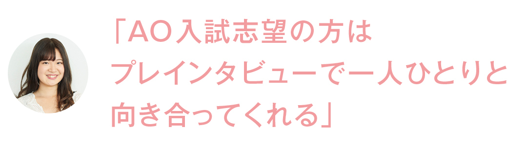 充実の設備と就活サポートがスゴイ! この夏は、日本文化大學のオープンキャンパスに行こう!_1_17
