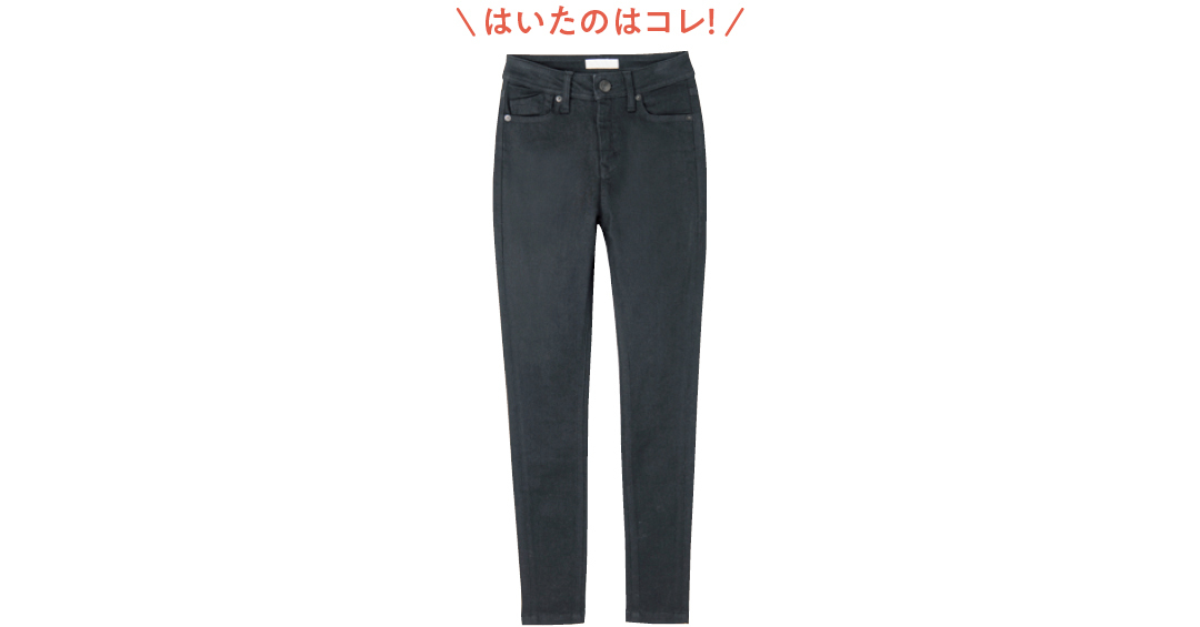 \はいたのはコレ!/