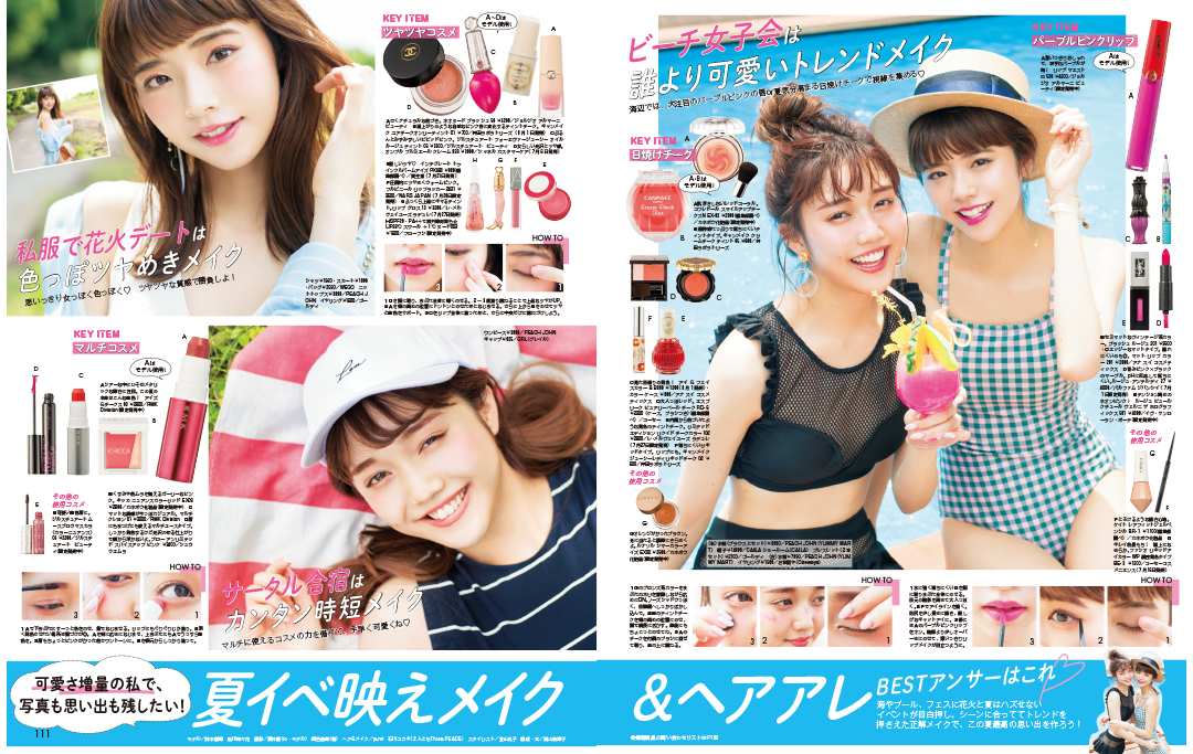 「写真を撮る日」がすべてを握る。若者の消費は夏イベにあり【今ドキ若者調査Vol.16】_1_2