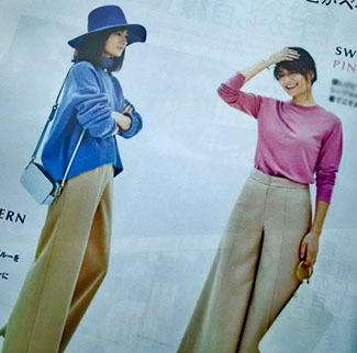 この秋冬のお手本コーデはこちら♡ fromマリソル10月号_1_2