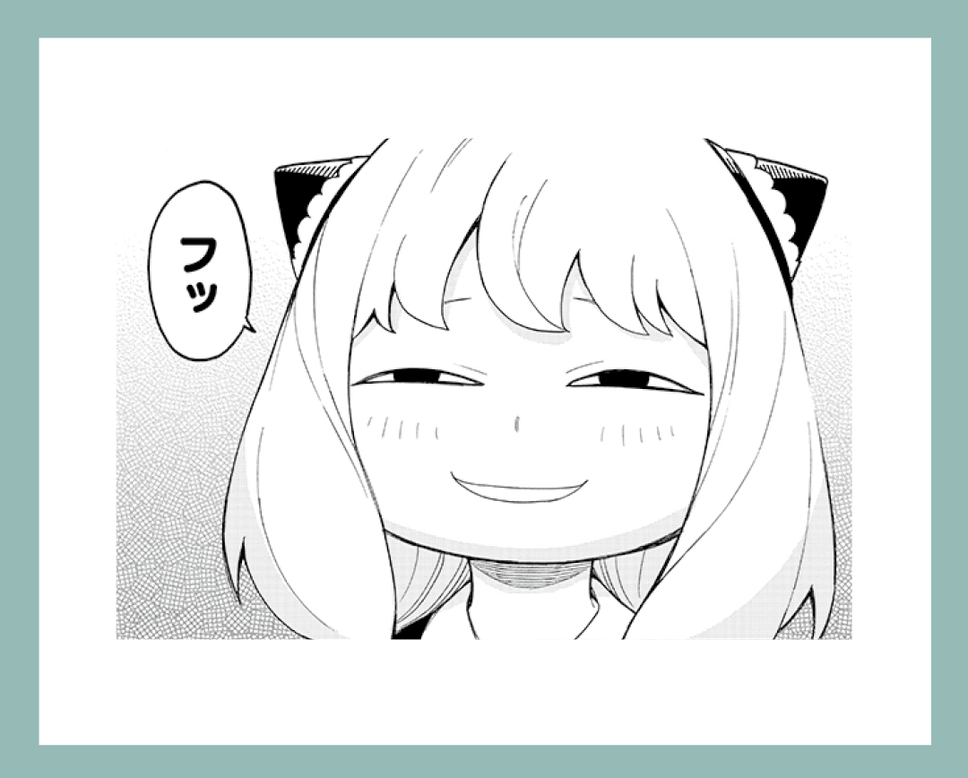 ©︎遠藤達哉/集英社