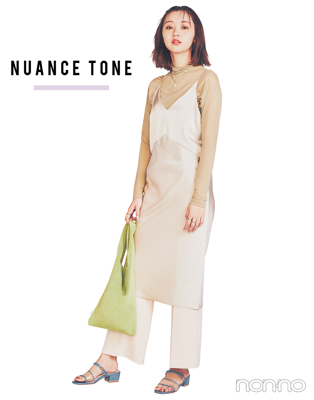 nuance tone