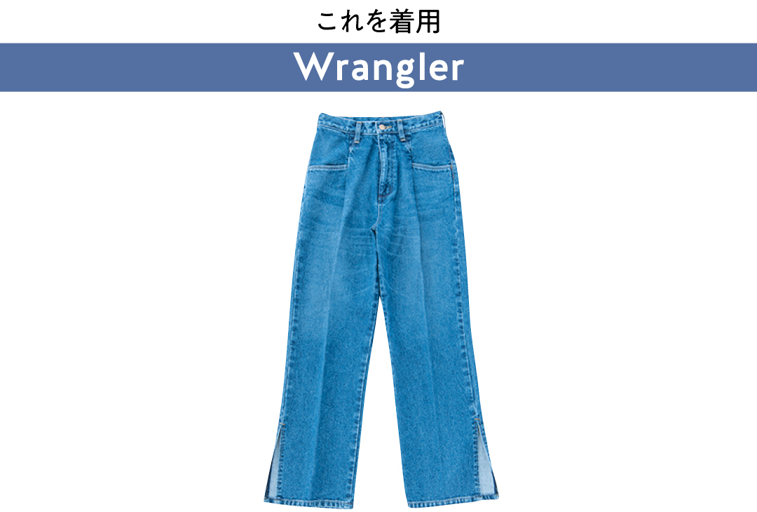 これを着用 Wrangler